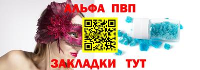меф Ипатово