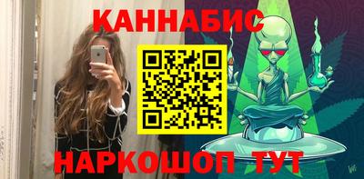 меф VHQ Магадан