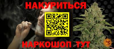 меф Ипатово