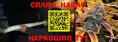 меф Ипатово