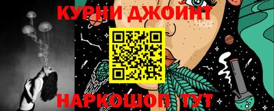меф Ипатово