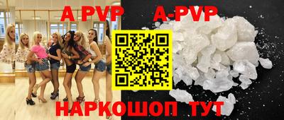 меф Ипатово