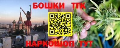 меф Ипатово
