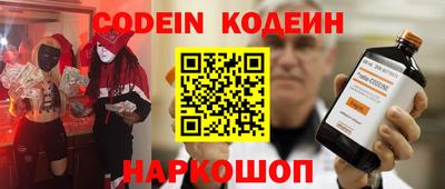 меф Ипатово
