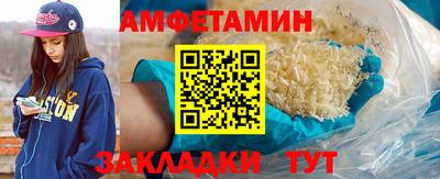меф Ипатово