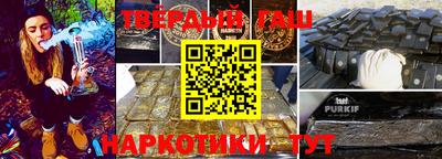 меф Ипатово