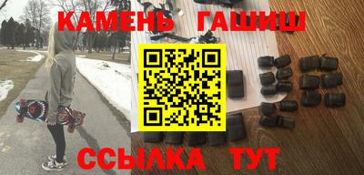 меф Ипатово