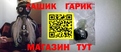 меф Ипатово