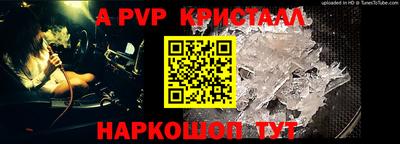 тгк Ирбит