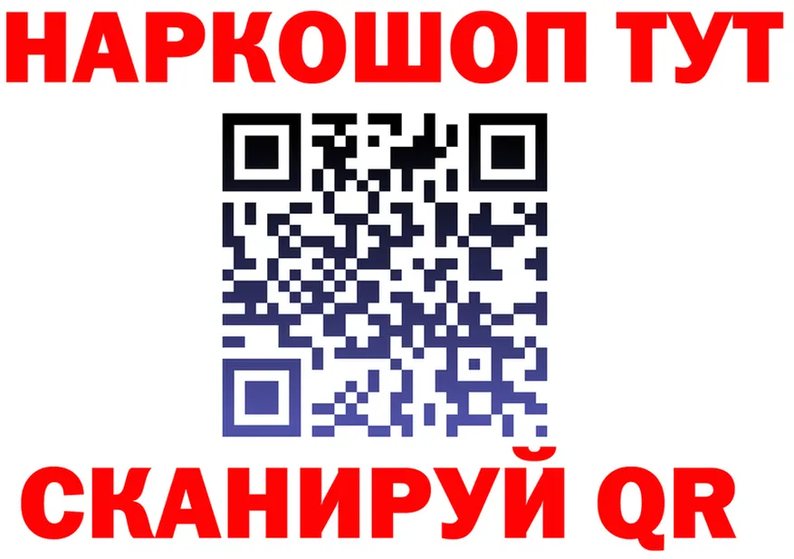 ГАШ гарик вход мориарти kraken Северобайкальск