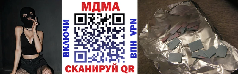 MDMA VHQ  наркота  Северобайкальск 