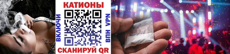 где найти   blacksprut ТОР  Мефедрон VHQ  Северобайкальск 