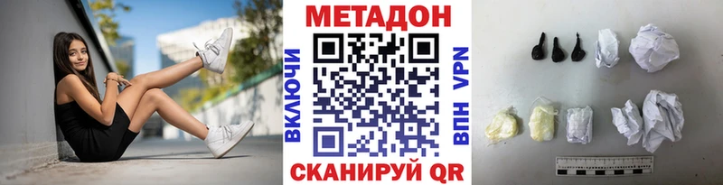 KRAKEN ссылки Северобайкальск Метадон methadone