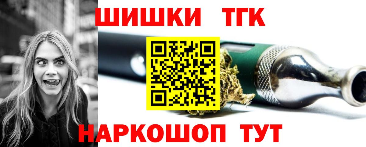 Северобайкальск  Бошки Шишки LSD WEED  Конопля ГИДРОПОН  Конопля AK-47  МАРИХУАНА MAZAR  Вход с VPN 